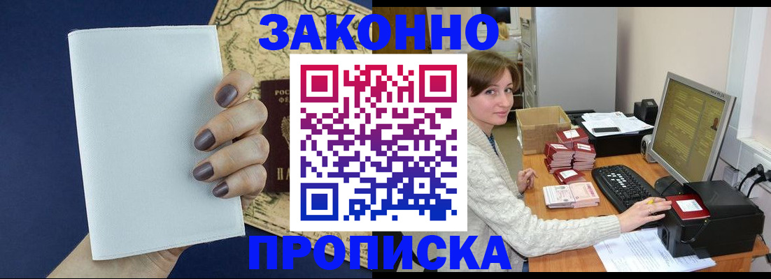 найти адрес прописки в Нижегородской области