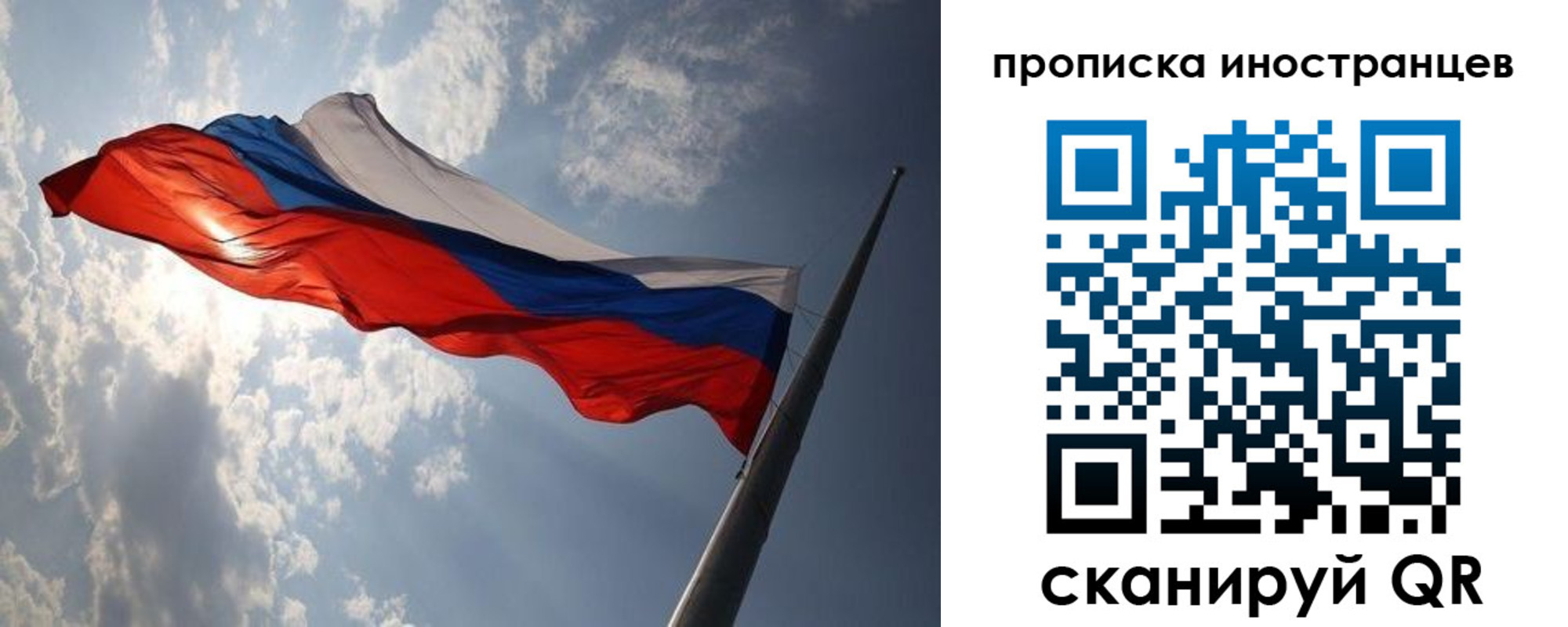 регистрация для школы в Нижегородской области