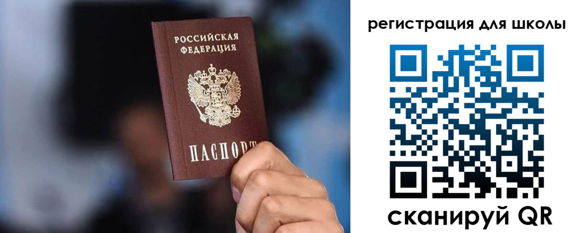 временная регистрация 2025 в Нижегородской области