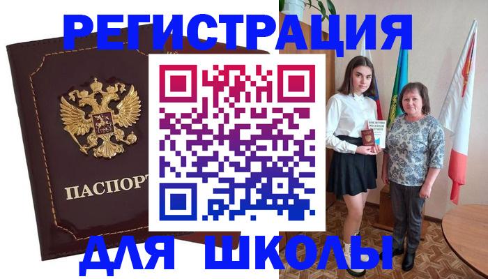 временная регистрация недорого в Нижегородской области